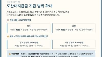 기사 썸네일