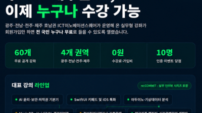 기사 썸네일