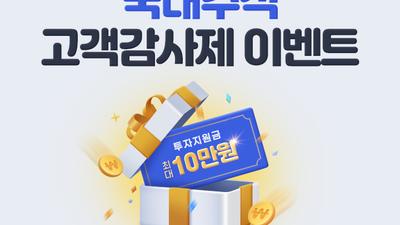 기사 썸네일