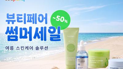 기사 썸네일