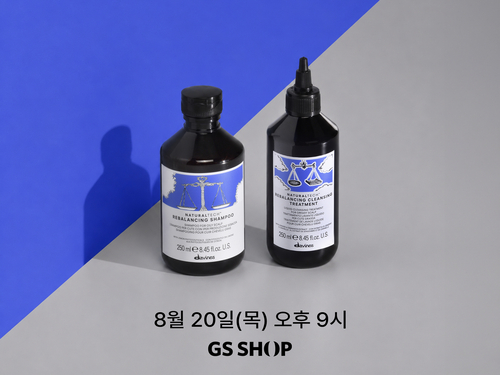 GS샵, 다비네스 리밸런싱 샴푸 단독 출시…모발 케어 라인업 강화