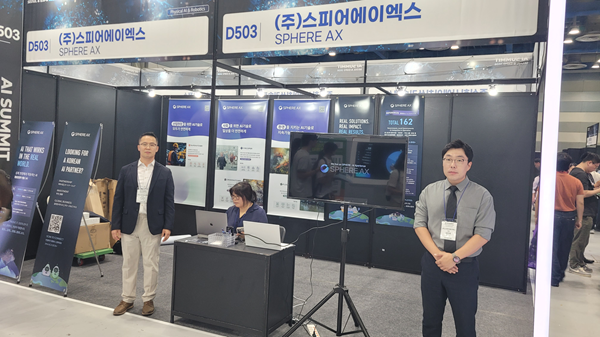 스피어AX, 'AI Summit Seoul & Expo 2026' 참가…엣지AI 기술·162개 구축 사례 공개