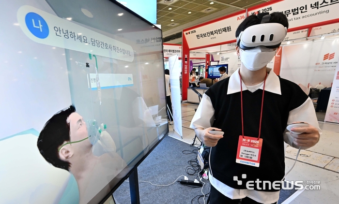 [포토] VR의료교육
