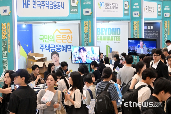 [포토] 2026 금융권 공동채용 박람회