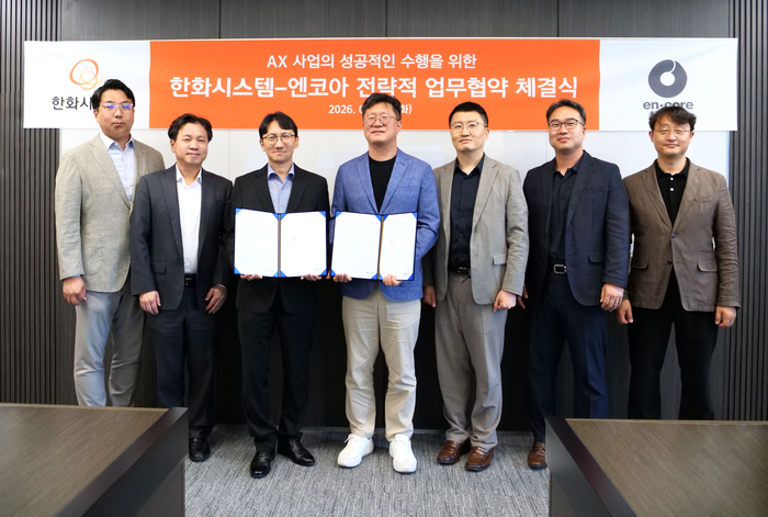 엔코아, 한화시스템과 맞손…“제조 AX 사업 협력”