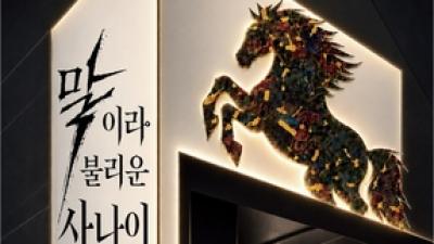 기사 썸네일