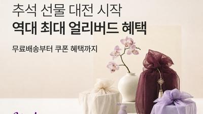 기사 썸네일