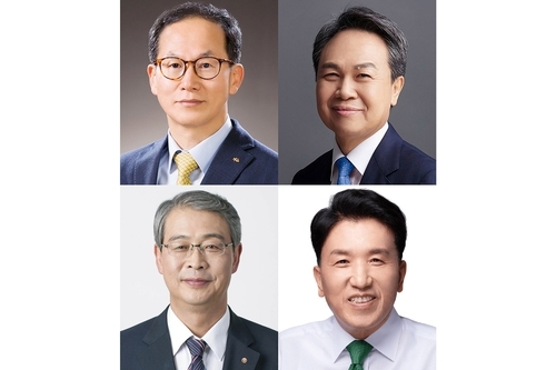 (왼쪽 위부터 시계방향으로) 양종희 KB금융 회장, 진옥동 신한금융 회장, 함영주 하나금융 회장, 임종룡 우리금융 회장. [사진= 연합뉴스 제공]