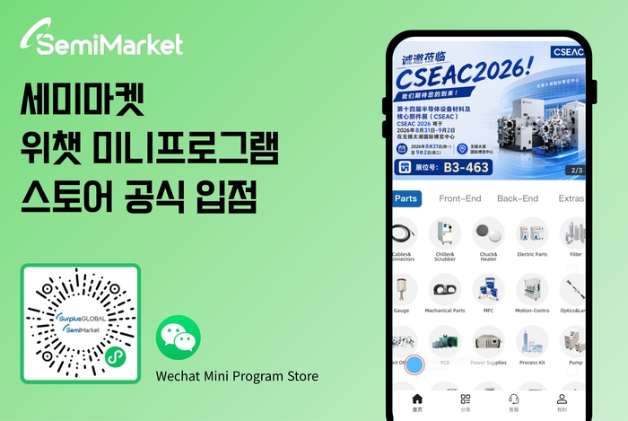 서플러스글로벌