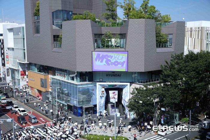지난 7월 10일 도쿄의 패션·럭셔리 상품 중심지이자 복합 문화 공간인 오모테산도에 문을 연 '더현대 오모테산도' 전경. 코트라 제공