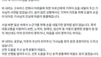 기사 섬네일