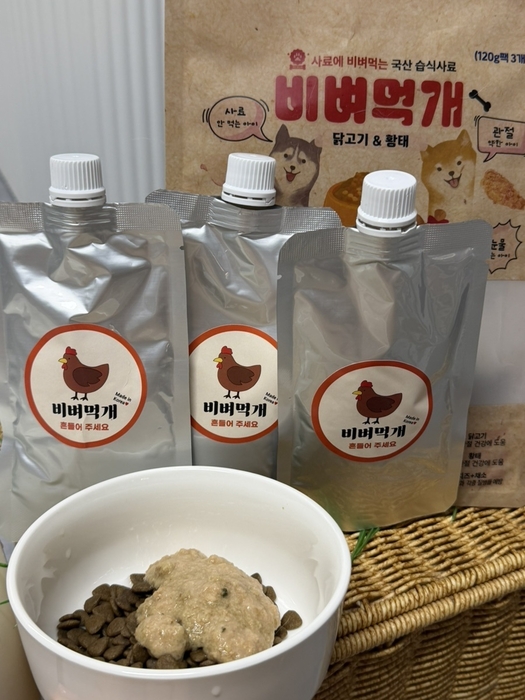 [마이펫페어] “사료 거부 고민 끝!” 쓱 짜서 비벼 먹이는 '비벼먹개'