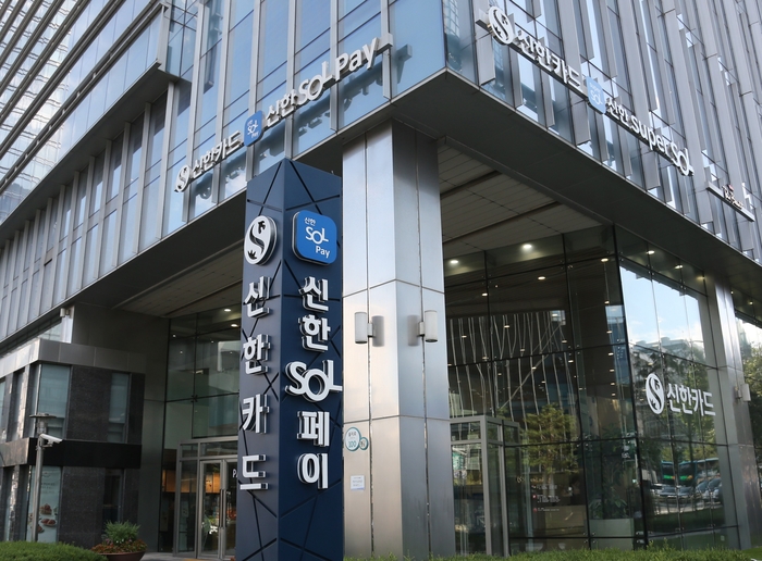 사진=신한카드