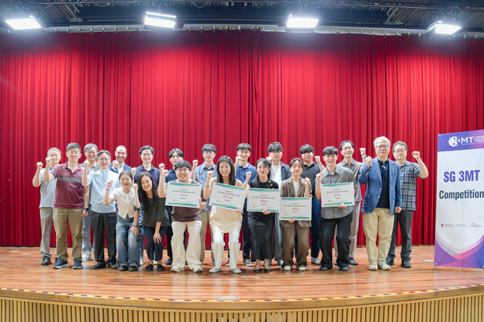 서강대학교 대학원혁신전략팀은 지난 14일 서강대 다산관 D101에서 '2026 SG 3MT Competition' 본선을 개최했다고 19일 밝혔다.(사진=서강대)