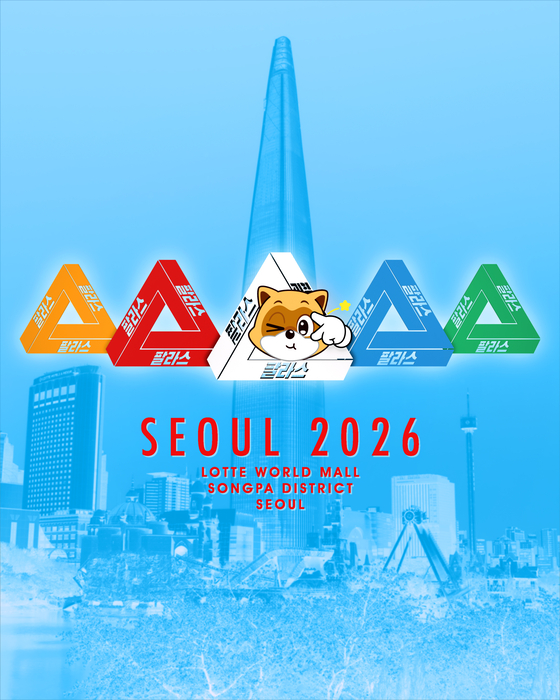 롯데백화점