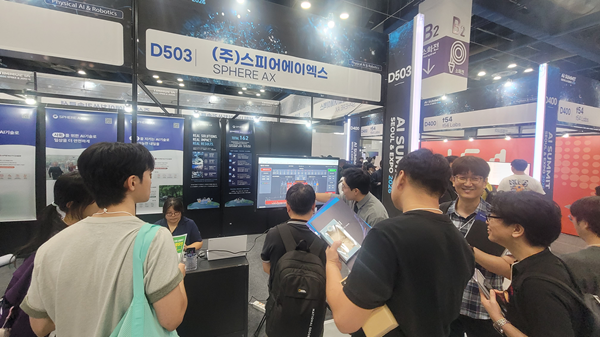 스피어AX, 'AI Summit Seoul & Expo 2026' 참가…엣지AI 기술·162개 구축 사례 공개
