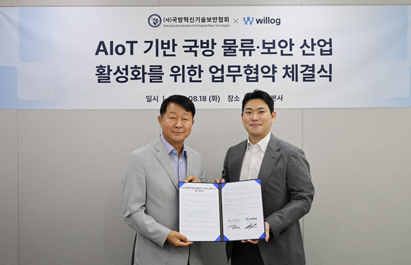 윤지현 윌로그 대표(사진 오른쪽)와 박춘석 국방혁신기술보안협회 부회장이 업무협약 체결을 마치고 기념 촬영 하고 있다.
