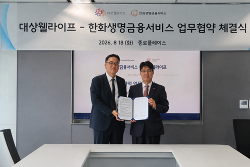 18일 서울 종로구 대상웰라이프 본사에서 최승영 한화생명금융서비스 대표(오른쪽)와 서훈교 대상웰라이프 대표가 업무협약 기념촬영을 하고 있다.(사진=한화생명금융서비스)