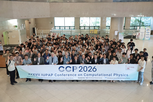 CCP2026 단체사진.