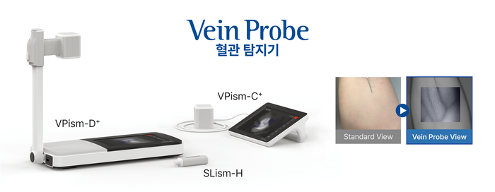 실시간 혈관 탐지기 '베인프로브(Vein Probe)'.