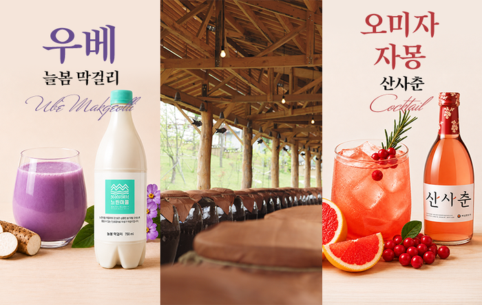 배상면주가, 산사원서 여름 전통주 체험…30일까지 운영