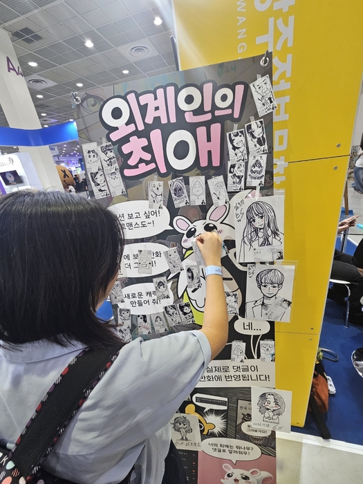 캐릭터 라이선싱 페어 참여 사진.