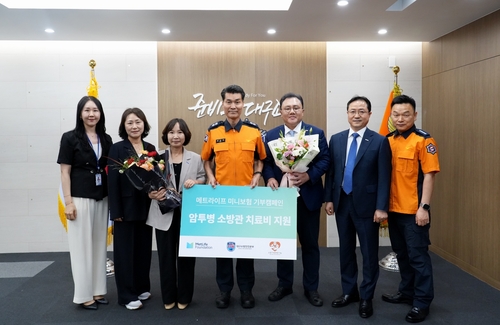 14일 대구소방본부에서 메트라이프생명 사회공헌재단이 암투병 소방관들을 위한 치료비를 전달했다.(사진=메트라이프생명)