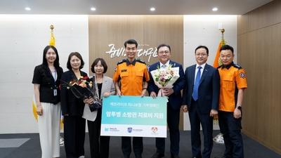기사 썸네일