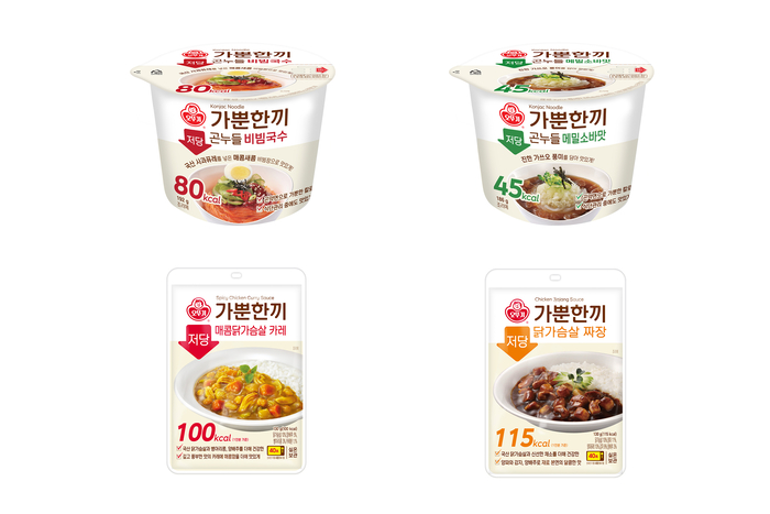 가뿐한끼 제품 이미지. 〈자료 오뚜기〉
