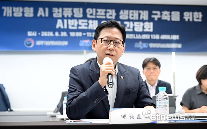 [포토] AI반도체 업계 만난 배경훈 부총리