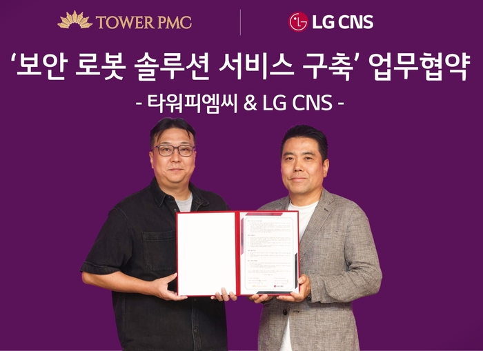 명창국 LG CNS 스마트물류센터·로봇사업담당(상무)(오른쪽)와 강민수 타워피엠씨 대표이사가 업무협약 체결 후 기념 사진을 촬영하고 있다.
