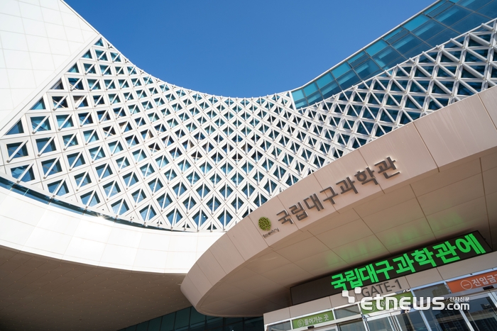 국립대구과학관 전경