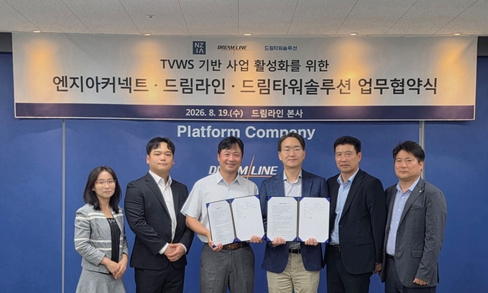 지난 19일 드림라인 본사에서 열린 TVWS 기반 사업 활성화를 위한 업무협약식에서 관계자들이 기념촬영을 하고 있다. (왼쪽부터 오지윤 엔지아커넥트 경영지원팀 과장, 정태민 주임연구원, 김유석 대표이사, 한윤재 드림라인·드림타워솔루션 대표이사, 안평원 부문장, 박상진드림라인 담당). 사진=드림라인