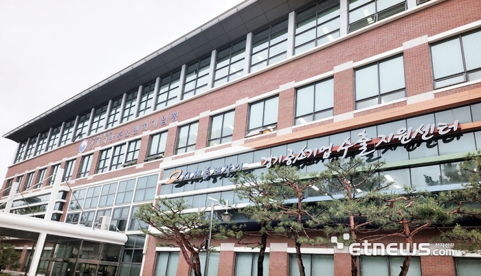 경기지방중소벤처기업청 전경.
