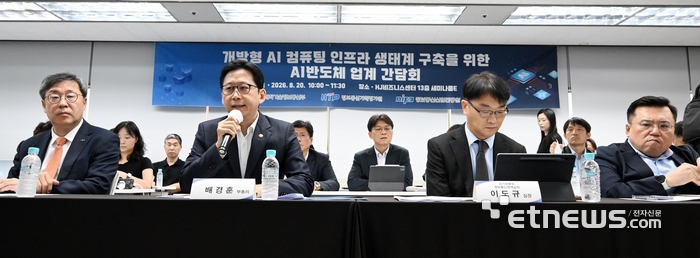 [포토] 모두발언하는 배경훈 부총리