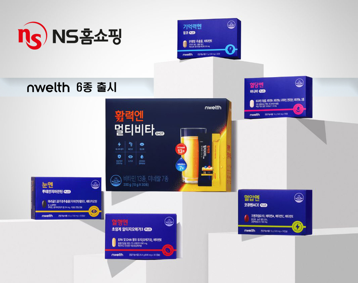 NS홈쇼핑, 건강기능식품 PB 강화…엔웰스 신제품 6종 출시