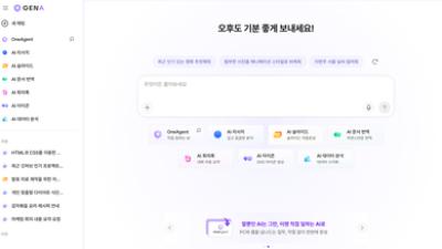 기사 썸네일