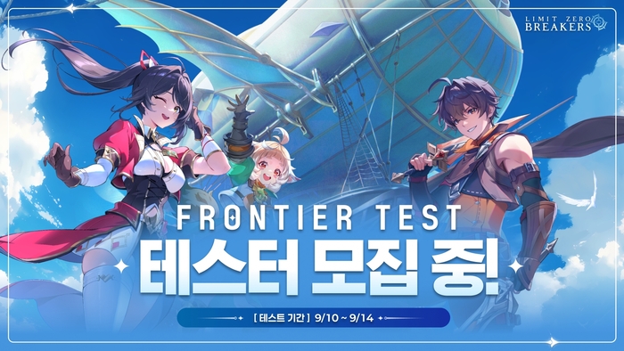 엔씨 '리밋 제로 브레이커스', 9월 두 번째 글로벌 테스트... 콘텐츠·전투 개선