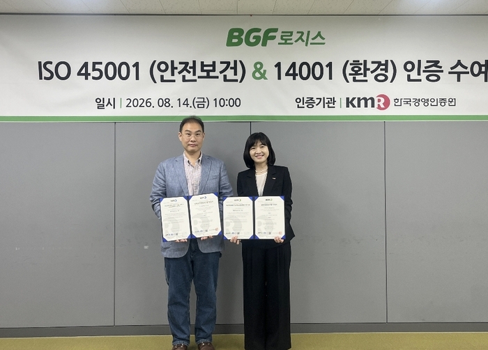 지난 14일 경기도 용인시 BGF로지스 본사에서 열린 인증 수여식에서 이민재 BGF로지스 대표(왼쪽)와 황은주 한국경영인증원 대표이사가 기념 촬영을 하고 있다.