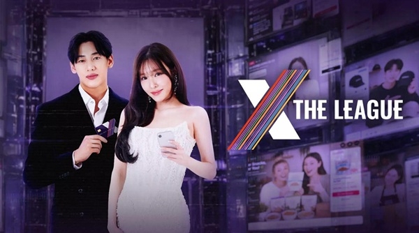 X THE LEAGUE(XTL). 사진=라라스테이션