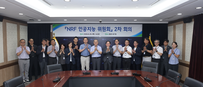 NRF 인공지능 위원회 2차 회의에 참석한 홍원화 연구재단 이사장(가운데) 등 관계자들이 기념촬영을 했다. (연구재단 제공)