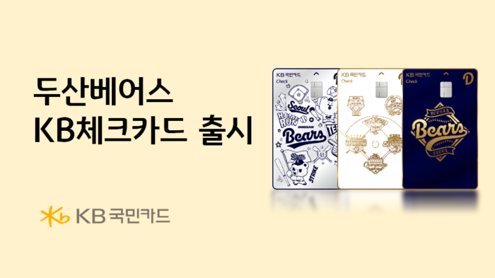 사진=KB국민카드