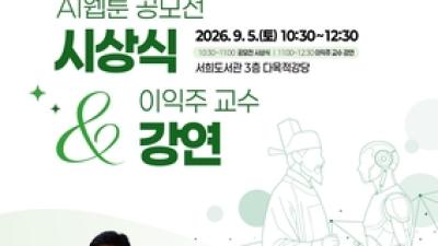 기사 썸네일