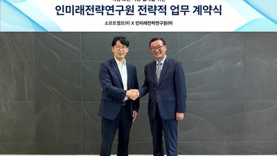 기사 썸네일