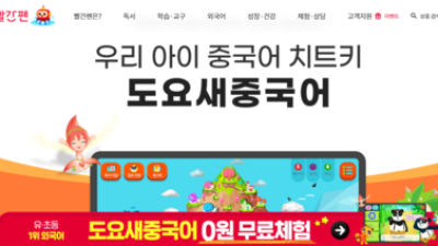 기사 썸네일