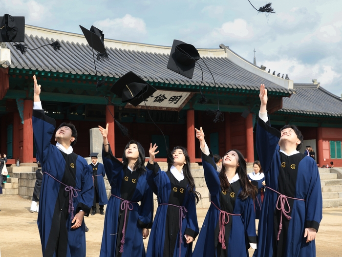 지난 학위수여식 사진(사진=성균관대 )