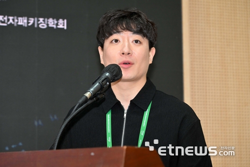 [해동 패키징 포럼]김성주 한밭대 교수 “HBM 고적층 시대, 냉각 기술도 진화”