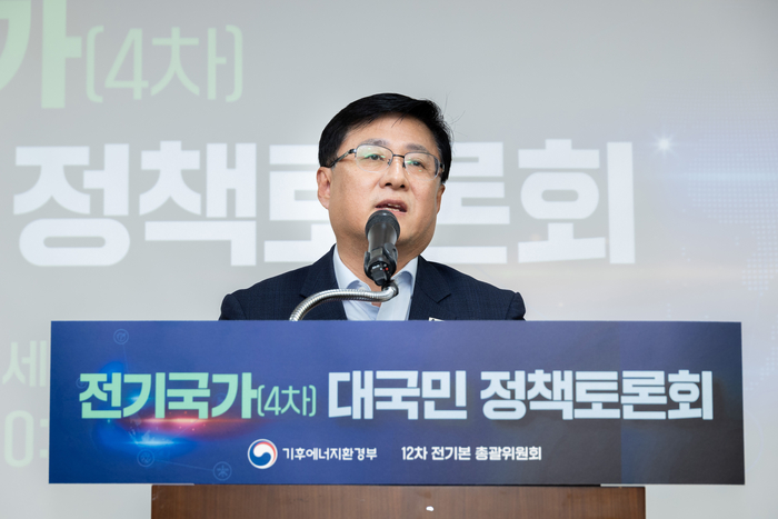 김성환 기후에너지환경부 장관이 20일 서울 여의도 국회 의원회관에서 열린 12차 전력수급기본계획을 위한 정책토론회에 참석해 모두발언을 하고 있다. 사진 출처 : 기후부