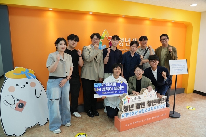 간담회 참여자들이 기념사진을 촬영하고 있다. 첫 줄 왼쪽에서 두 번째 오창석 청년재단 이사장. 사진=청년재단