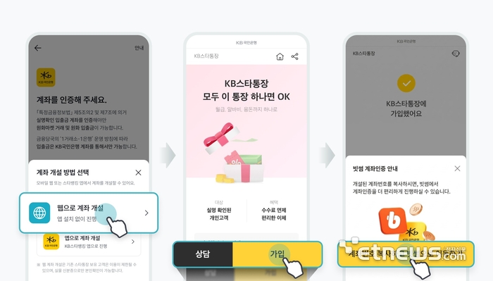 빗썸